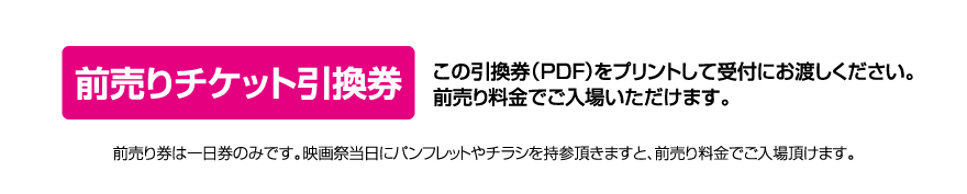 ヒューマンドキュメンタリーコンテスト2011　作品募集！　応募締切 2011年7月31日（日）